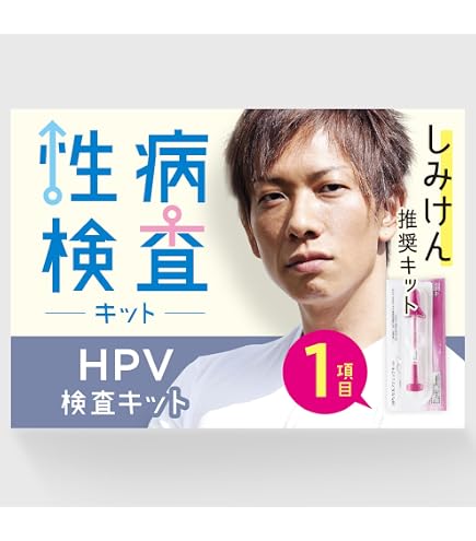 Amazon | 【 女性用 】性病検査キット 9項目：HIV、梅毒、クラミジア